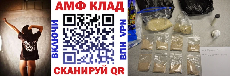 где можно купить наркотик  Теберда  hydra ССЫЛКА  АМФ 97% 