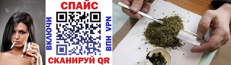 БУТИРАТ оксибутират  купить наркоту  Теберда 