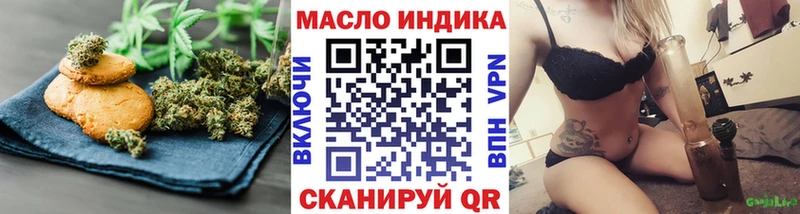купить закладку  Теберда  блэк спрут рабочий сайт  Печенье с ТГК конопля 