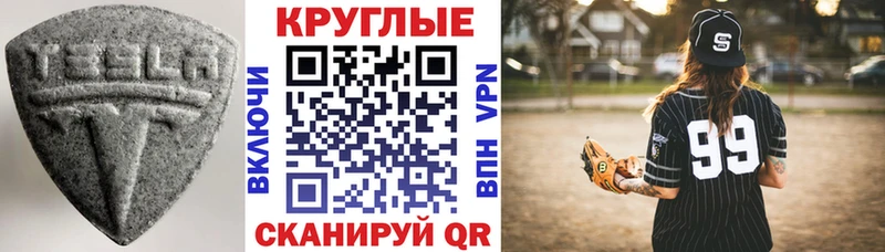 ЭКСТАЗИ 280мг  KRAKEN ссылка  Теберда 