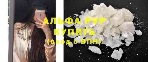 мет Армянск