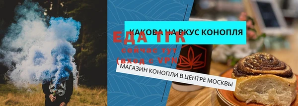 мет Армянск