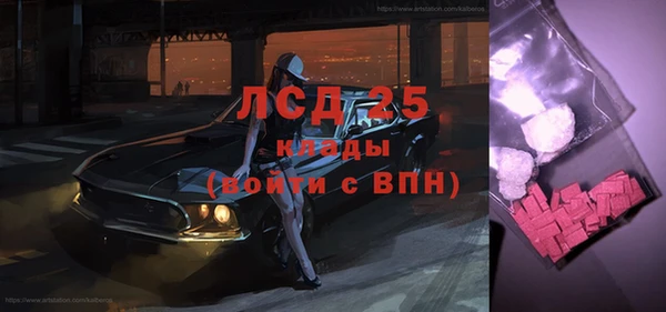 мет Армянск