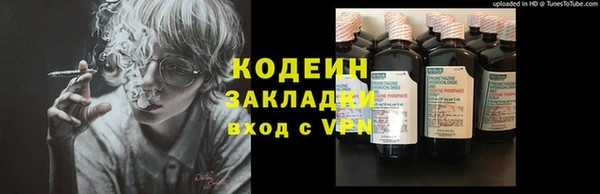 мет Армянск