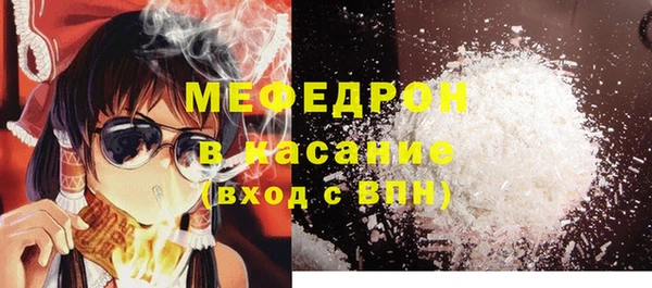 мет Армянск