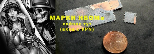 соль курить ск Покровск