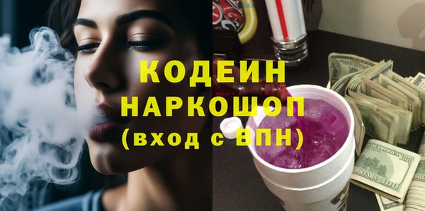 мет Армянск