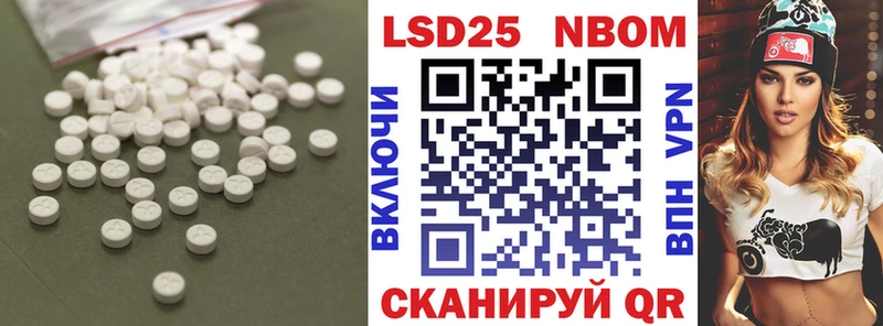 купить наркотик  Теберда  Лсд 25 экстази кислота 