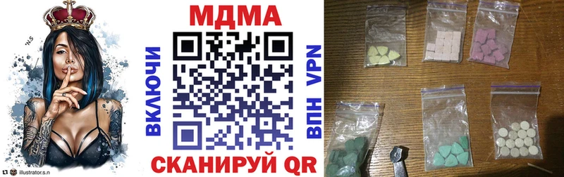 хочу наркоту  Теберда  MDMA VHQ 