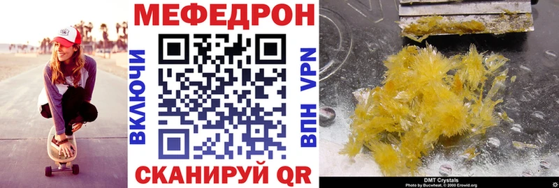 где купить   Теберда  мега ССЫЛКА  МЯУ-МЯУ 4 MMC 