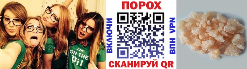 Метамфетамин кристалл Теберда