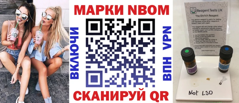 закладка  Теберда  Марки N-bome 1,8мг 