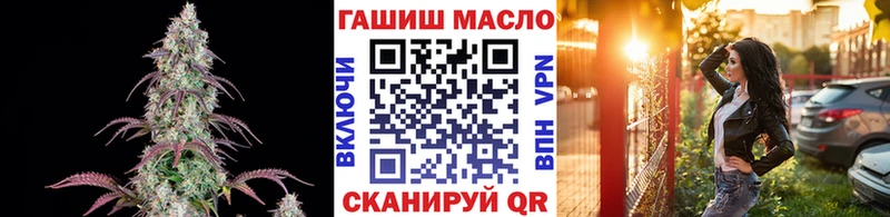 ТГК THC oil  Теберда 